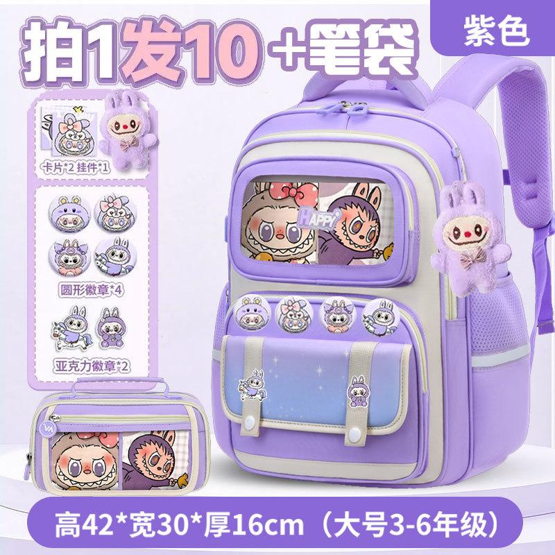 School Bags New Children's School Bags Boys and Girls Children's School Bags Large Capacity Breathable Students