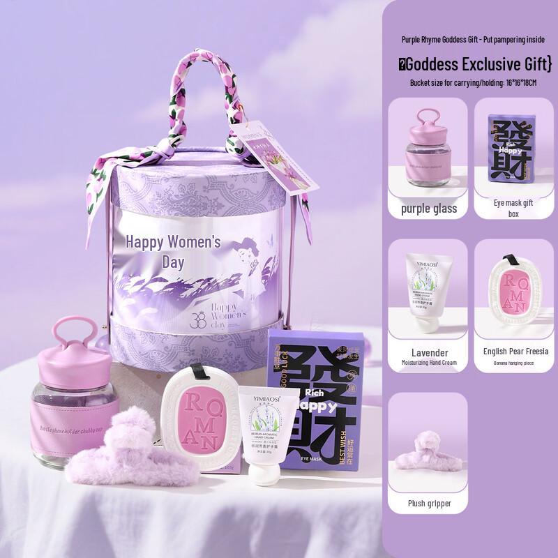 

Purple Glass Gift Bucket