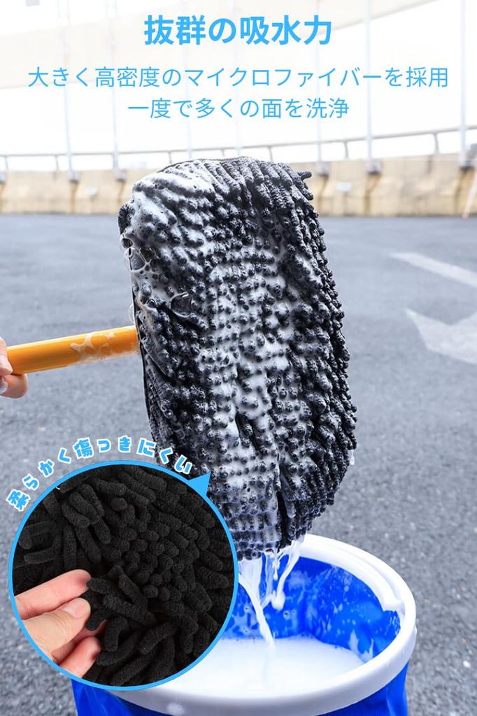 Adelphos Car Wash Car Wash Curve for Easy Roof Car Wash HK3 Brush, Long, Mop, 15° Cleaning, Extendable, Microfiber, Body, Window, Wheel, Supplies,