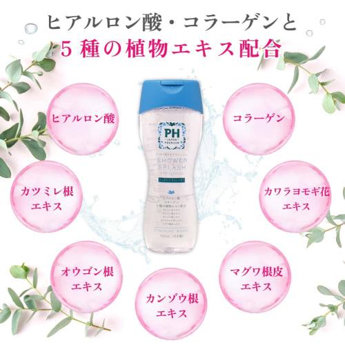 PH JAPAN Premium Feminine Wash Soap for Delicate Areas, 150ml (Powder Mint) (4 Bottles) + Hair Tie (Color Random) Set. Safe and Secure, Mildly Acidic,