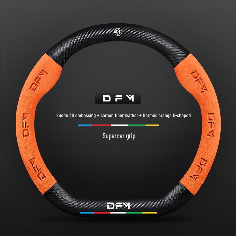 Suede 3D Embossed Dongfeng Fengshen Steering Wheel Cover - Non-slip, Breathable, Carbon Fiber.