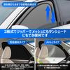 Integrated Sunshade for Honda Freed Easy Installation and Magnetic Mesh Light Side Sunshades for Driver and Passenger 2 Panels 2-in-1 GB5/6/7/8