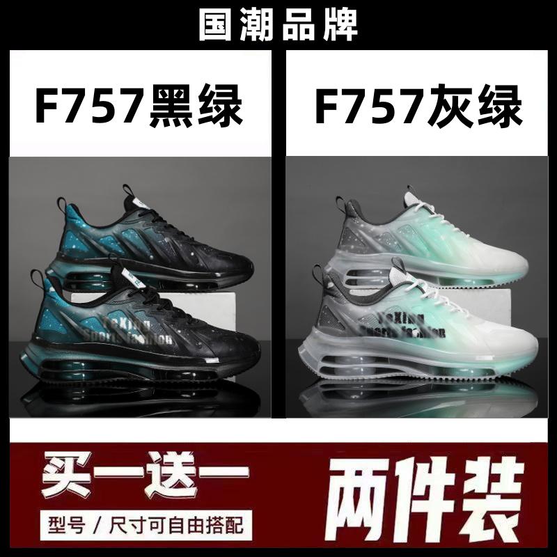 Autumn mesh air cushion shock-absorbing sports shoes, running shoes, walking sports shoes