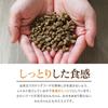 Dog and Cat Natural Food Honpo Fluffy rice made with chicken and for all 80g x 10 bags dog made in small puppies grains, dogs, set, food, semi-raw,