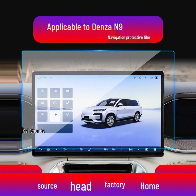25 Denza N7/N8 Tempered Film Anti-Scratch Screen Protector for Console & Instrument