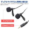 KOYOKOMA Pin Microphone, Mini Microphone, Condenser Microphone, 3.5mm Omnidirectional, Omnidirectional, Conversion Adapter, Storage Bag Included
