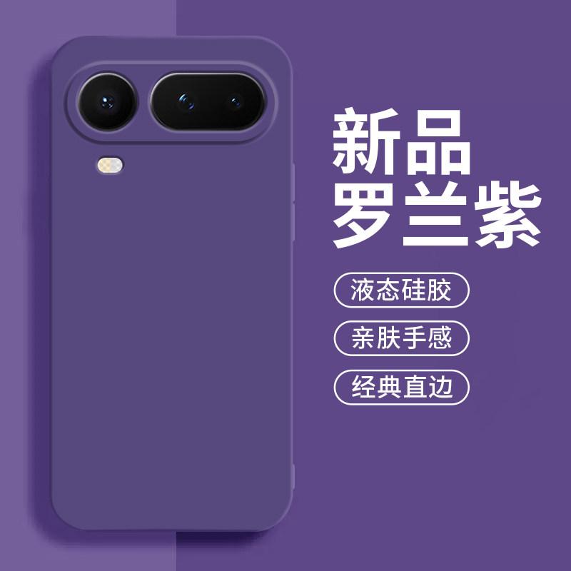 Liquid Silicone Matte Soft TPU Case For Honor Magic 8 Pro Air Candy Color Camera Lens Protection Cover For Honor Magic 8 Pro Air
