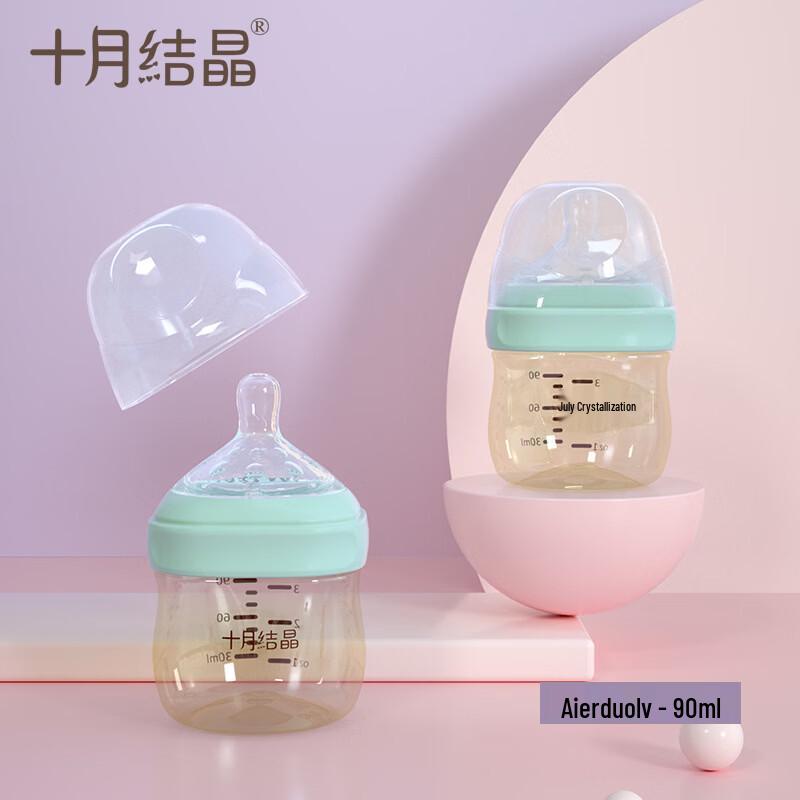 October Crystal Anti-Colic Breast-Like Baby Bottles (2-Pack)