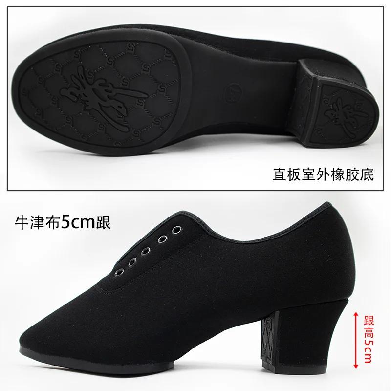 

Женские латиноамериканские туфли для бальных танцев, мягкая подошва, тканевые, женские туфли для практики танго, средний каблук, женские нескользящие танцевальные кроссовки 34