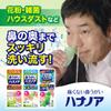 Hananoa Nasal Regular 500ml Nasal Wash, Type, (No Cleanser)