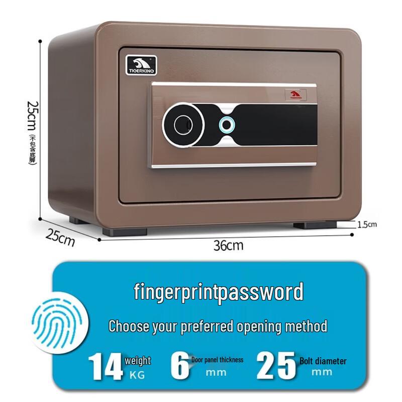 Tiger King Xiaohu XZ Fingerprint Password Steel Safe 25cm