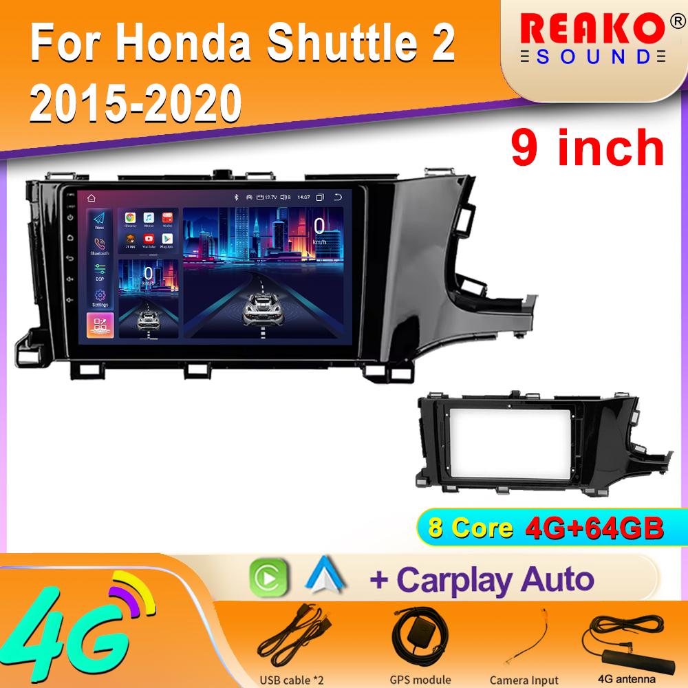 

Android IPS Car Radio для Honda Shuttle 2 2015-2020 Видео Мультимедиа Bluetooth Плеер Навигация GPS 4G Carplay стерео 8 core 4GB+64GB