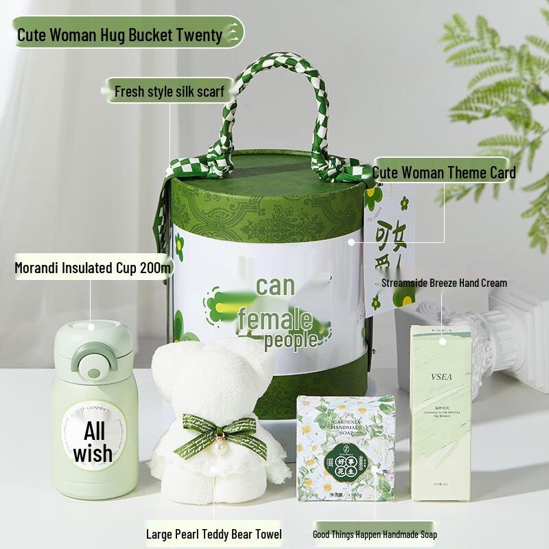 Women s Day Pamper Gift Set