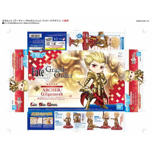 Petitrits Fate/Grand Order Archer/Gilgamesh Color-coded Plastic Model