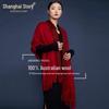 Shanghai Story Women's 100% Wool Double-Sided Shawl Scarf