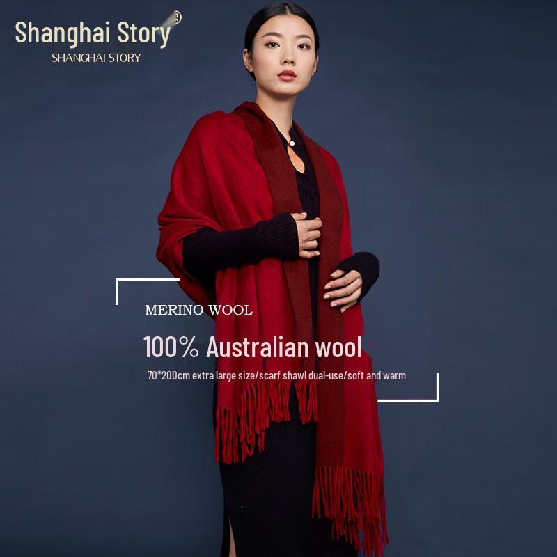 Shanghai Story Women's 100% Wool Double-Sided Shawl Scarf