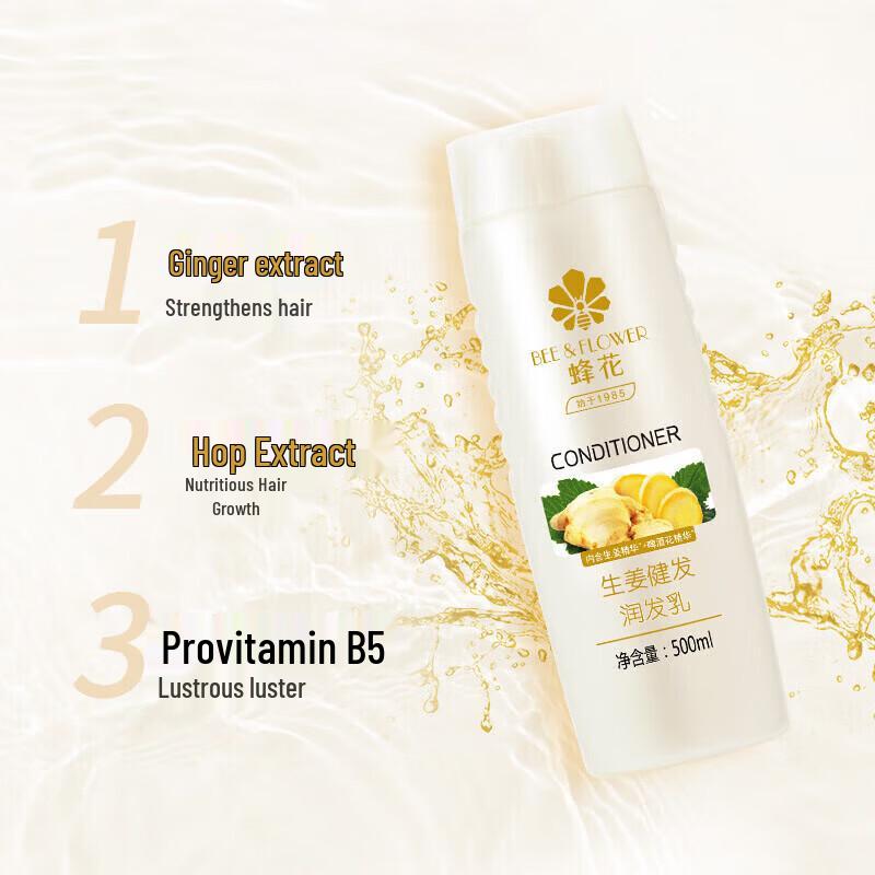 Bee & Flower Ginger Hair Strengthening & Moisturizing Conditioner