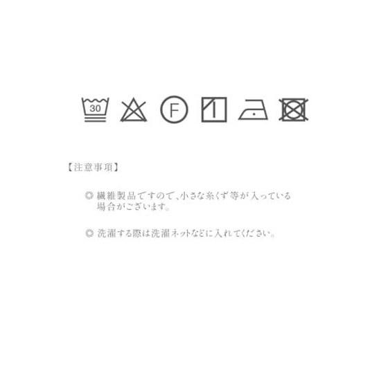 Mashuru Large Furoshiki 140cm Extra Plain Ikkyo Versatile Big Size Super Gift Year-End Wrapping Kimono