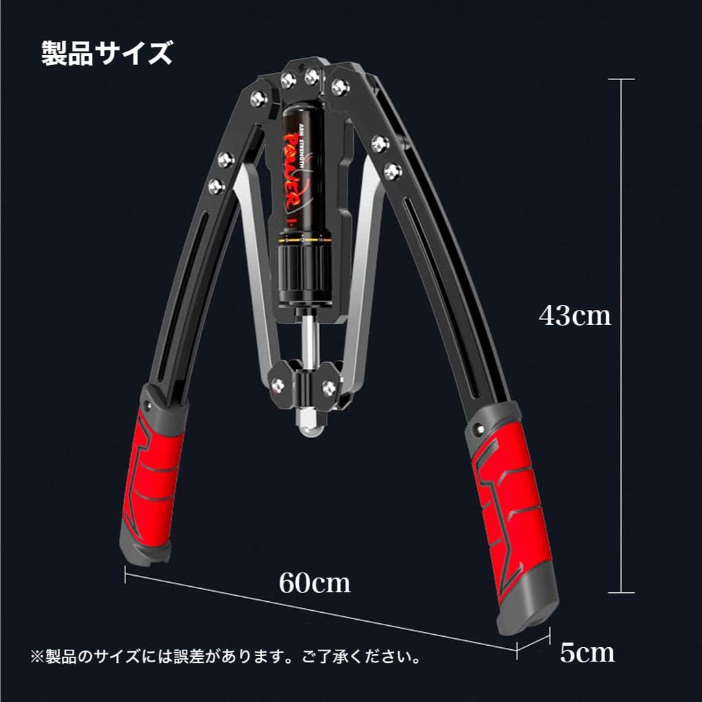 Hydraulic Arm Bar Expander, Chest Exercise Equipment, 200kg Capacity, Strengthens Abdominal, Chest, and Back Muscles, Home Use, Beginners, Unisex