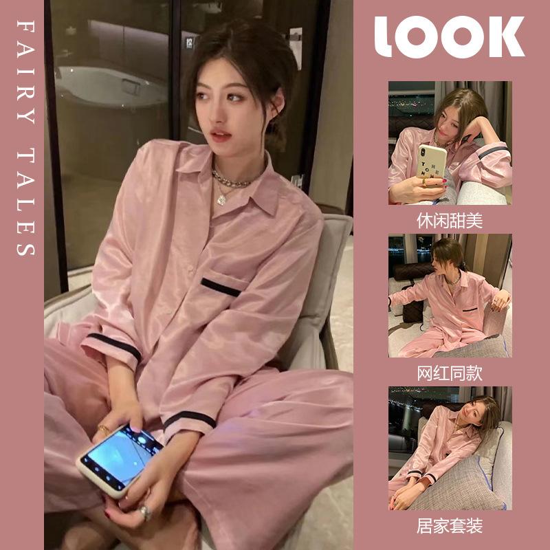 

Французский темперамент однотонная пижама из ледяного шелка женская осенняя новинка высококлассный кардиган с длинным рукавом домашний комплект 2XL