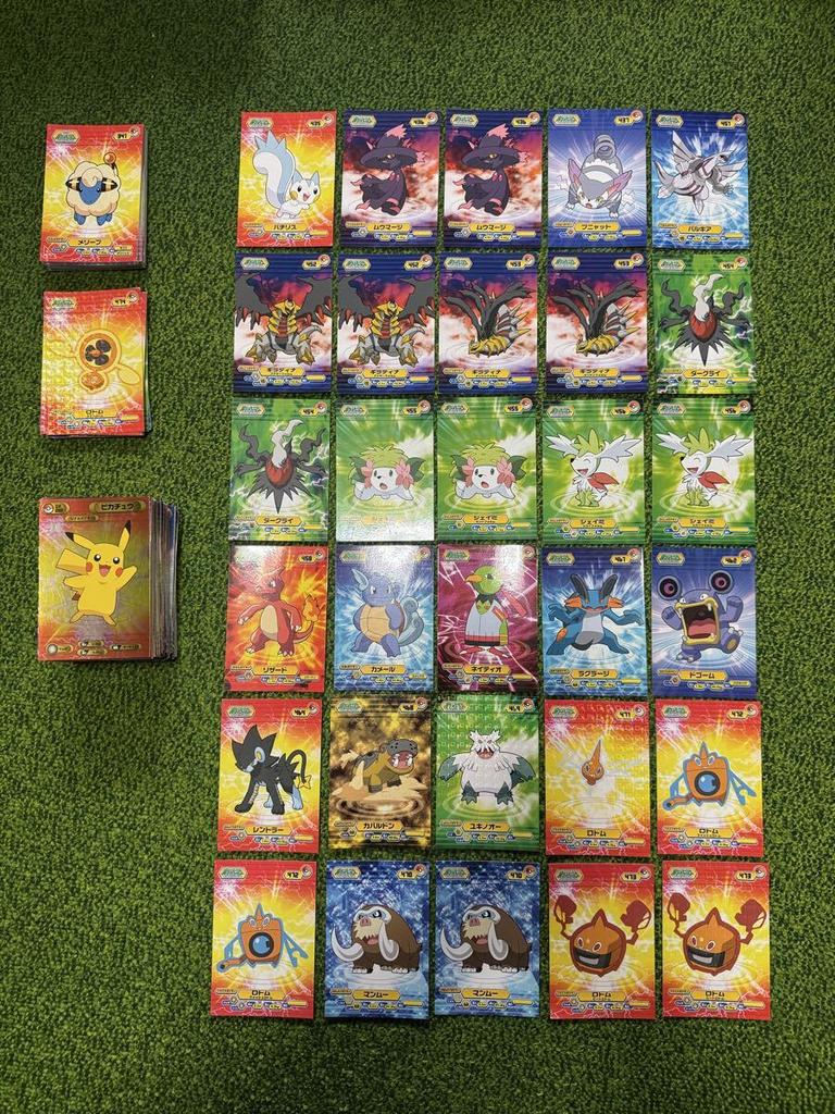 Pokémon Trading Card Promide Card