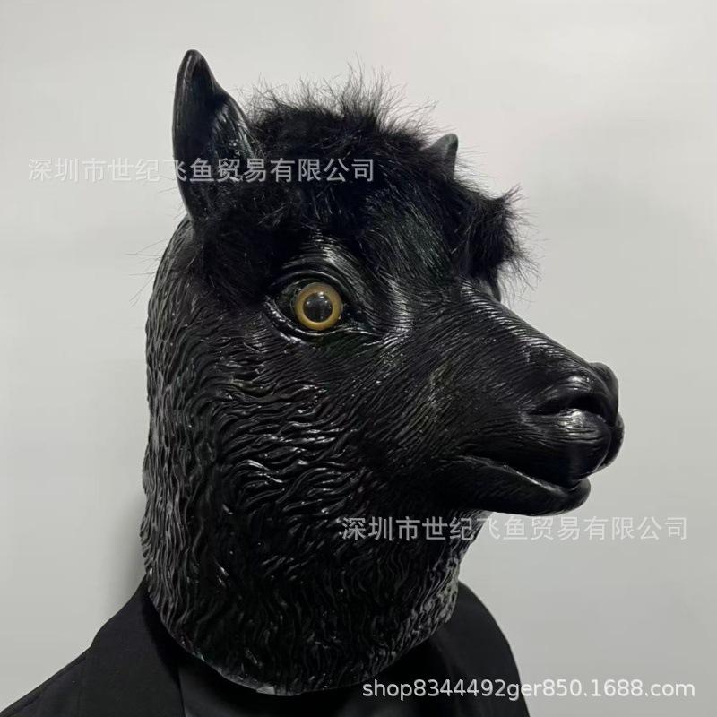 Cute Alpaca Animal Head Mask for Masquerade, Funny Latex Goat Halloween Party Prank, Koala