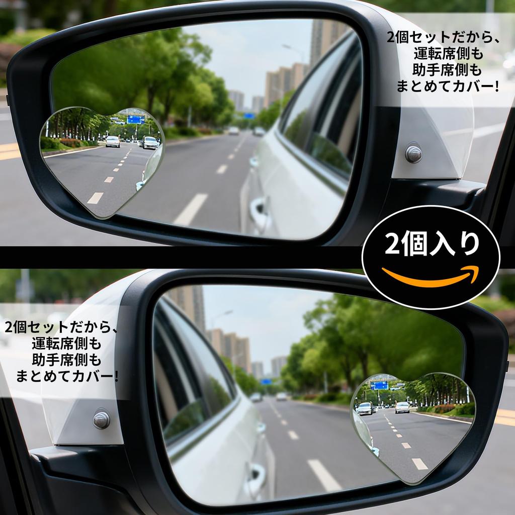 Qasim Car Auxiliary Mirror, 2 Pieces Blind Spot Magnifying View Sub-Mirror, Safe Driving Car