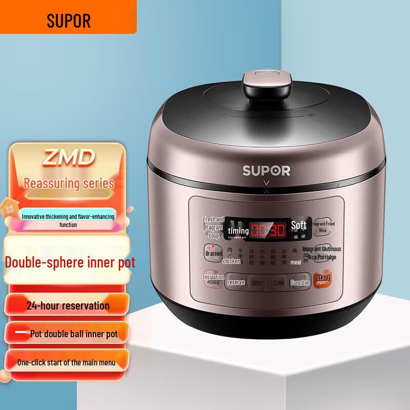 Supor ZMD Smart 5L Electric Pressure Cooker CN plug (adapter included)