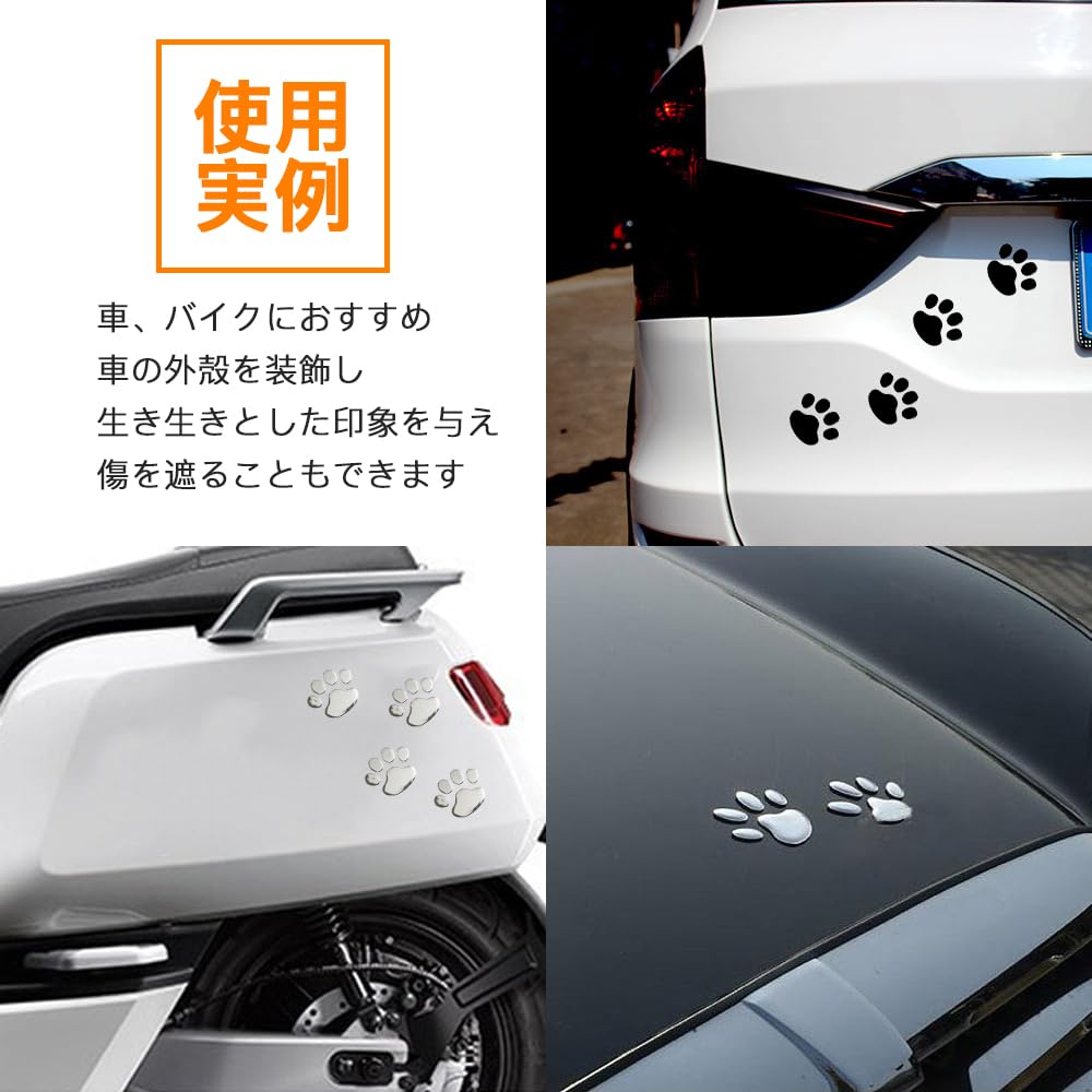 Mikankawa Car Stickers, Paw Stickers, 3D Stickers, Strong Adhesive, Waterproof, Conceals Scratches, Metal Texture, Black + Silver, Set of 12