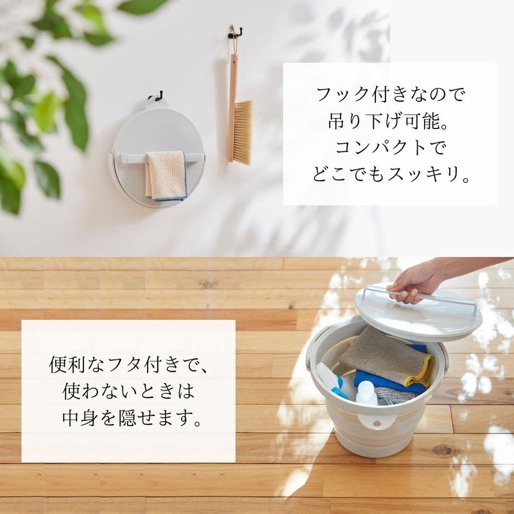 Iseto Foldable Bucket 8L with Width X Depth X Height Made In Lid Foldable Large Bucket, Lid, Gray, 8L, 32.8 30.0 8.1~25.7cm, Japan, Foldable,