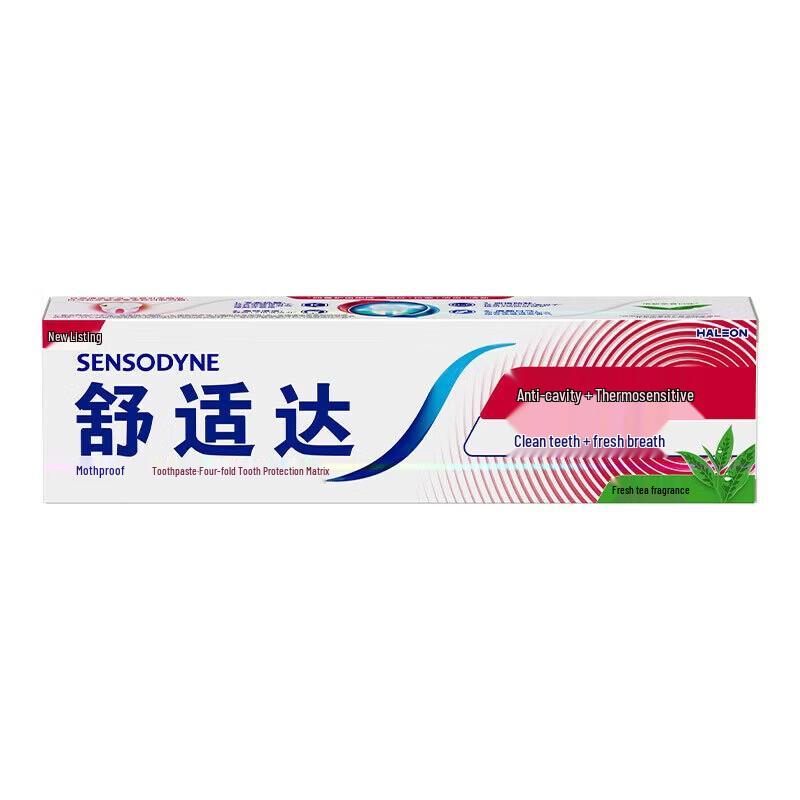MAXAM Nourishing Hair Cream and Sensodyne Anti-Cavity Toothpaste Set