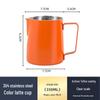 Lilang Thickened Stainless Steel Latte Art Pitcher