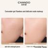 CHANDO Light & Flawless Dual-Effect BB Cream