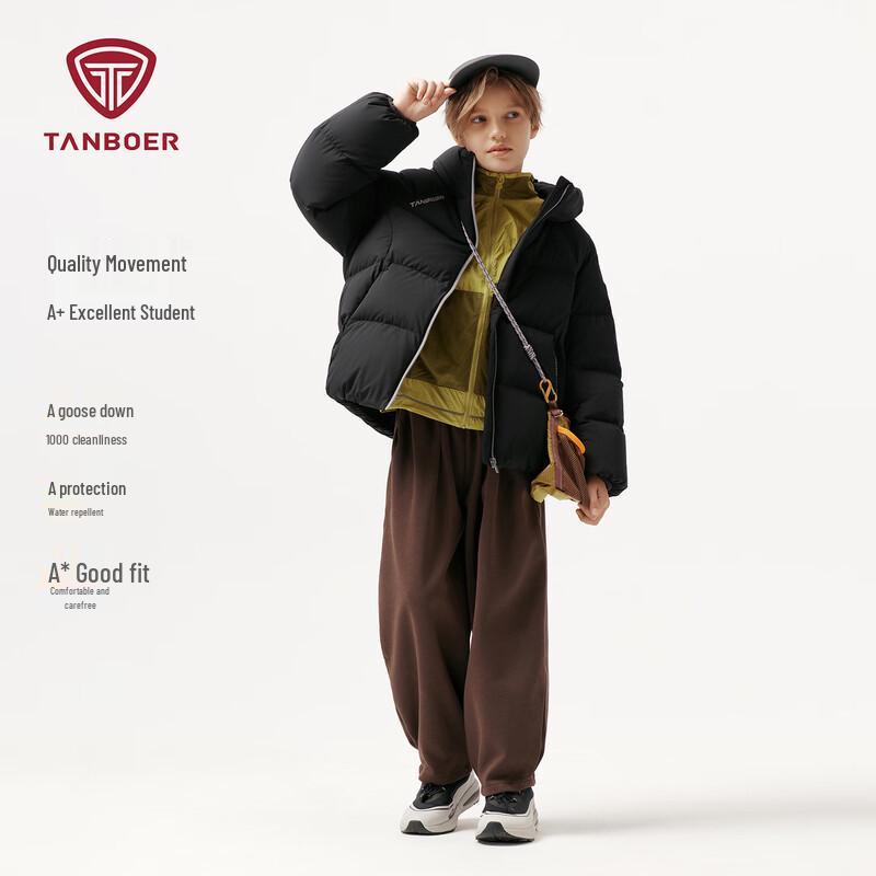 Tanboer Kids' Goose Down Puffer Jacket TC5550306A