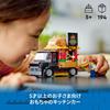 LEGO City Burger Truck 60404 (Multicolor)
