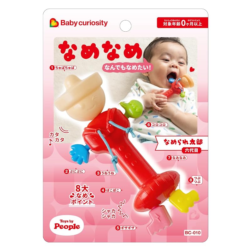 People Lick, Lick, I want to lick everything! Licked Taro 6th Generation Baby curiosity BC-010