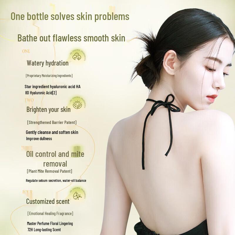 Meizidi Specialized Body Wash Collection