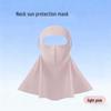 Women's Summer Anti-UV Cycling Mask & Goggles, Ice Silk Breathable Full Face Cover with Integrated Hood.