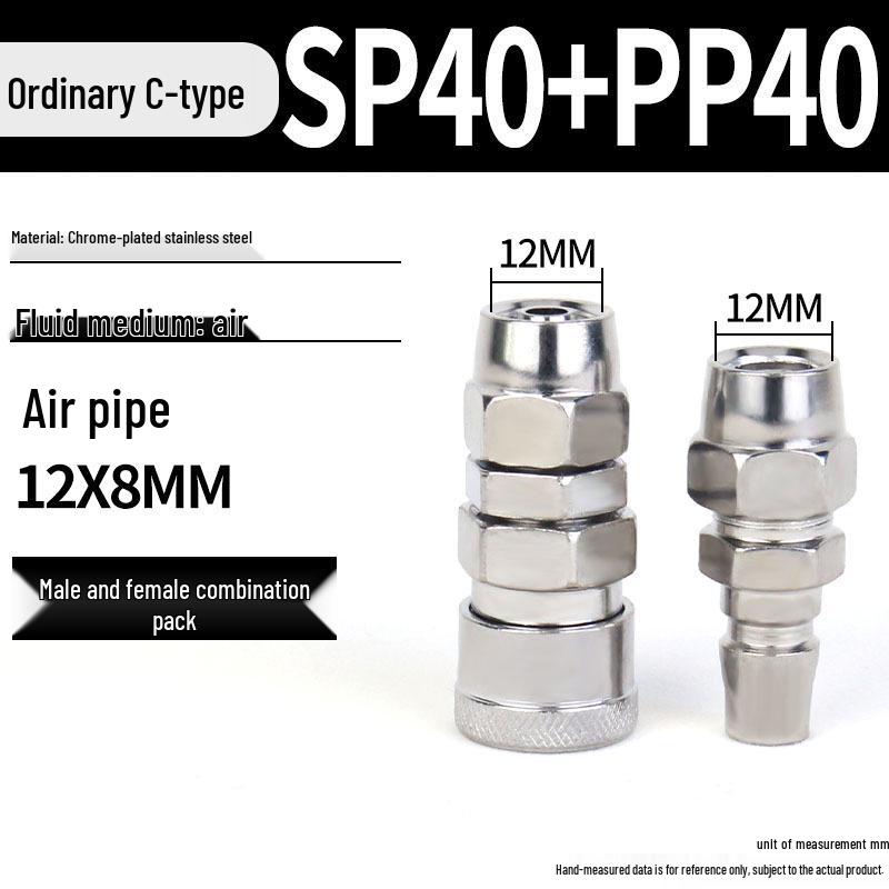 C-type Quick Connect Self-locking Pneumatic Air Compressor Adapter for Pump, Hose, and Air Gun