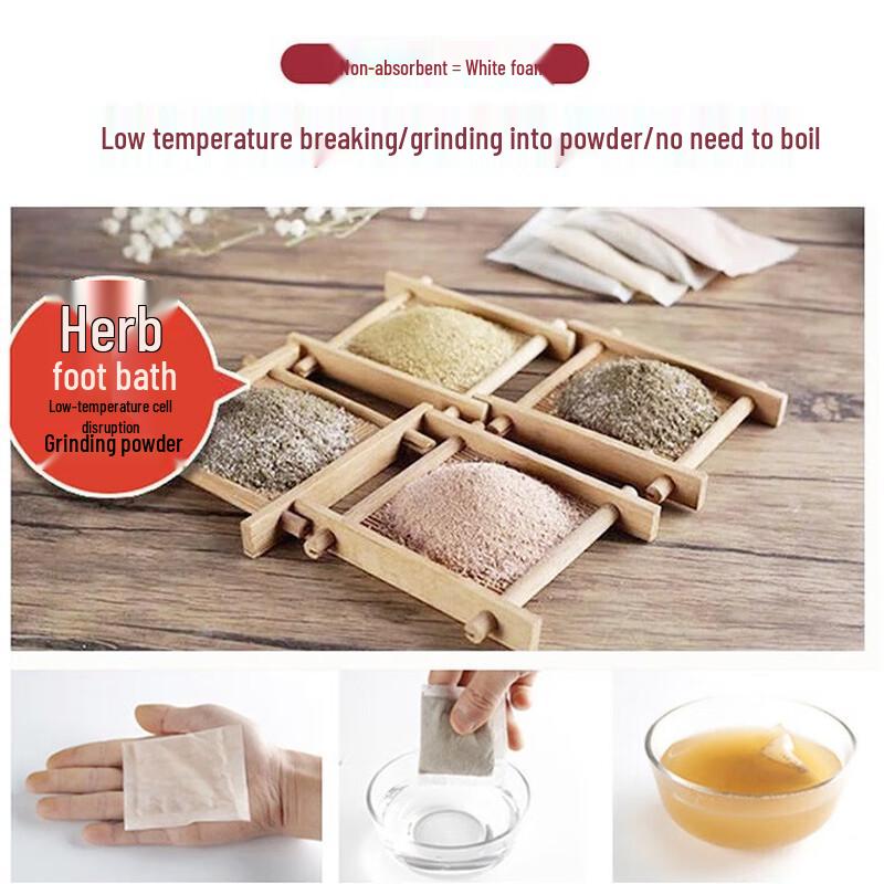 Wushang Ai Herbal Foot Soak Powder