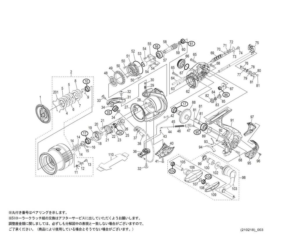 Genuine Parts 21 Exsence C3000M Spool Assembly Part 13C60 No.