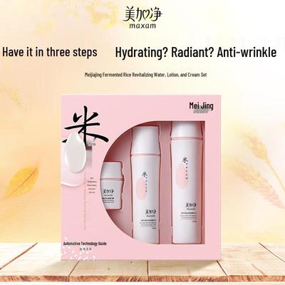 Meijiading Yeast Rice Revitalizing Skincare Set