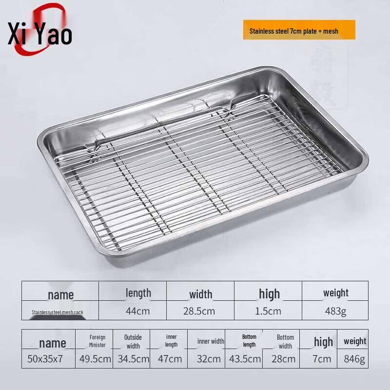 Commercial Stainless Steel Draining & Oil Filtering Pan with Rack