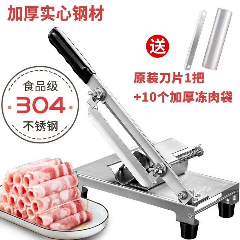 Manual Lamb Roll Slicer