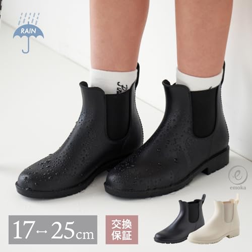 EMOKA Rain Boots (Black, 23.0 Cm)