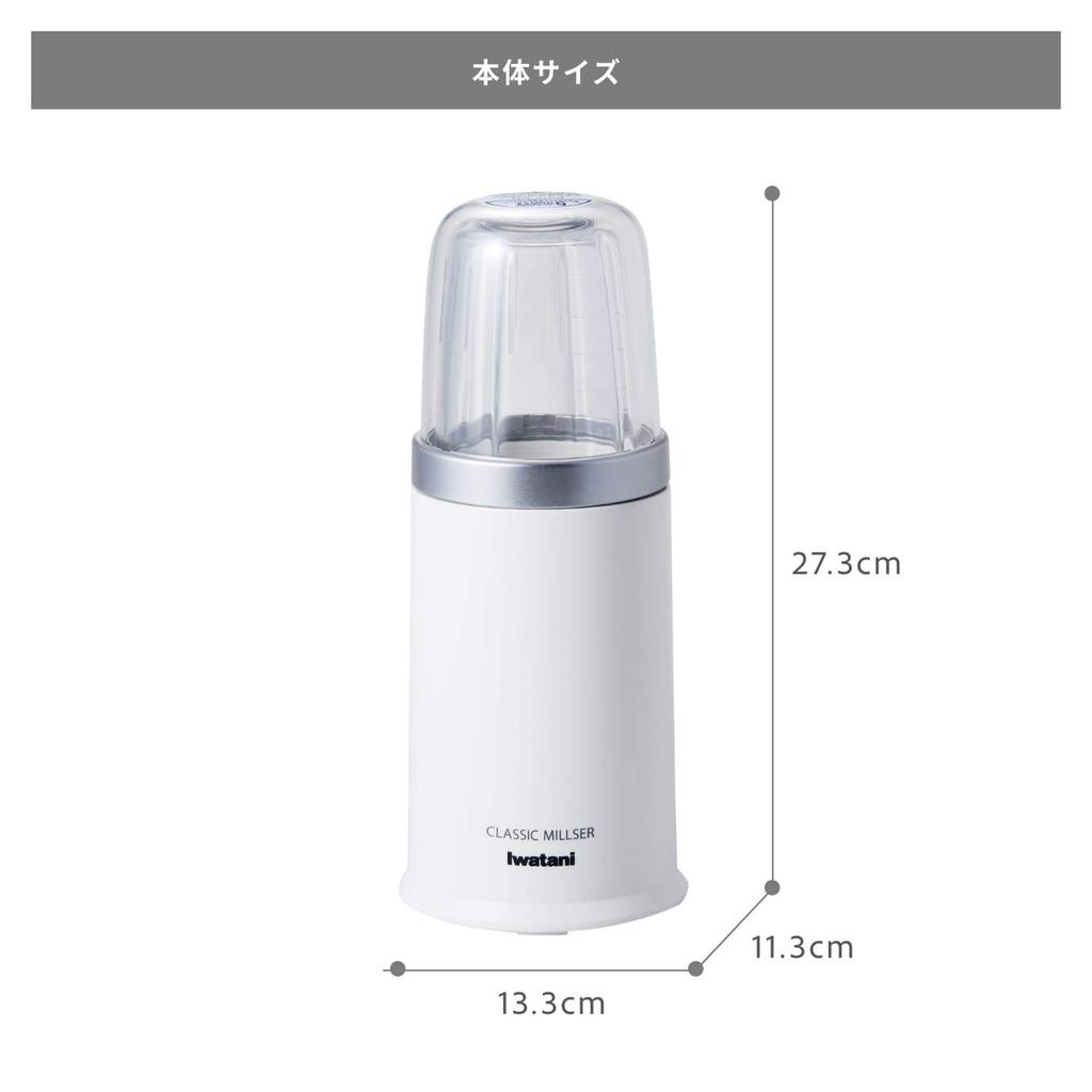 Iwatani Classic Blender IFM-800DGM