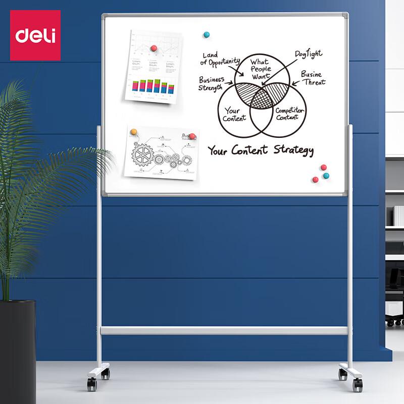 Deli MB711 H-Type Liftable Double-Sided Whiteboard