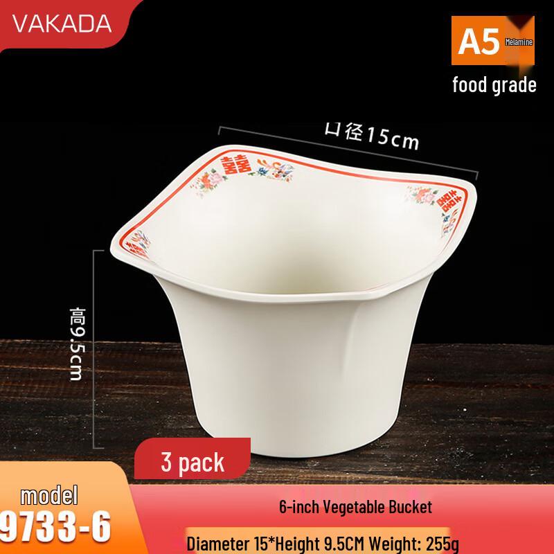 VAKADA Melamine Red Double Happiness Serving Plates