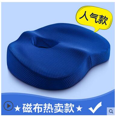 Coccyx Orthopedic Hip Massage Buttock Soft Massager Cushion Memory Foam Seat For Chair Car Office Home Bottom Stress Relax