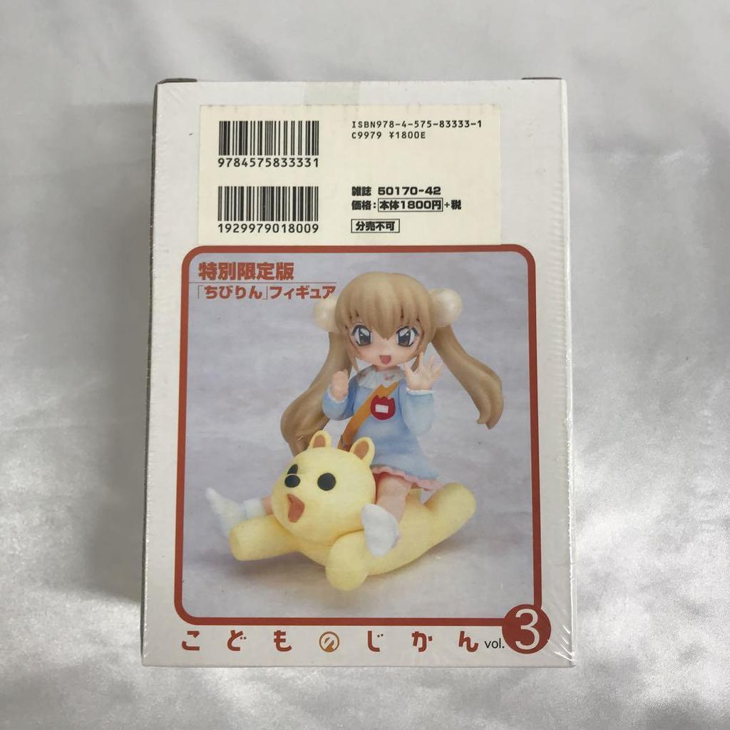 [USED] Chibirin "Kodomo no Jikan" Comic Volume 3 Special Limited Edition Bonus Figure